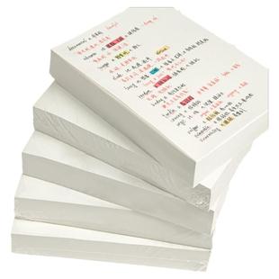 大奶砖草稿纸学生用考研专用草稿本小学生数学空白演草纸本可撕草搞薄超厚500张批发初高中学霸按斤卖草稿纸