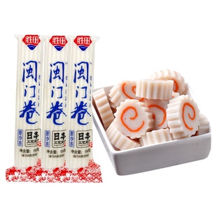 胜田鱼糕卷150g*10根闽门卷 日式便当拉面配料食材鸣门卷鱼板卷