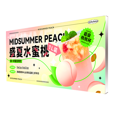 uv软膜卡布灯箱拉布户外防水