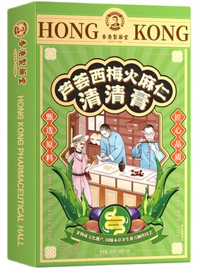 【孕妇可用】西梅益生元清畅膏