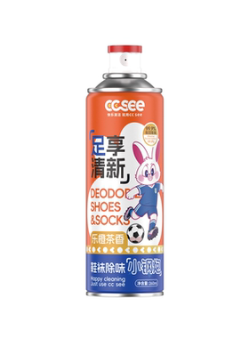 【全网热销100w+】鞋袜除臭喷雾
