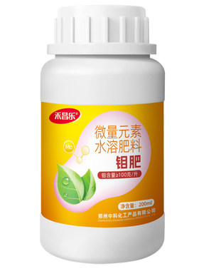 农用钼肥叶面肥微量元素大豆花生
