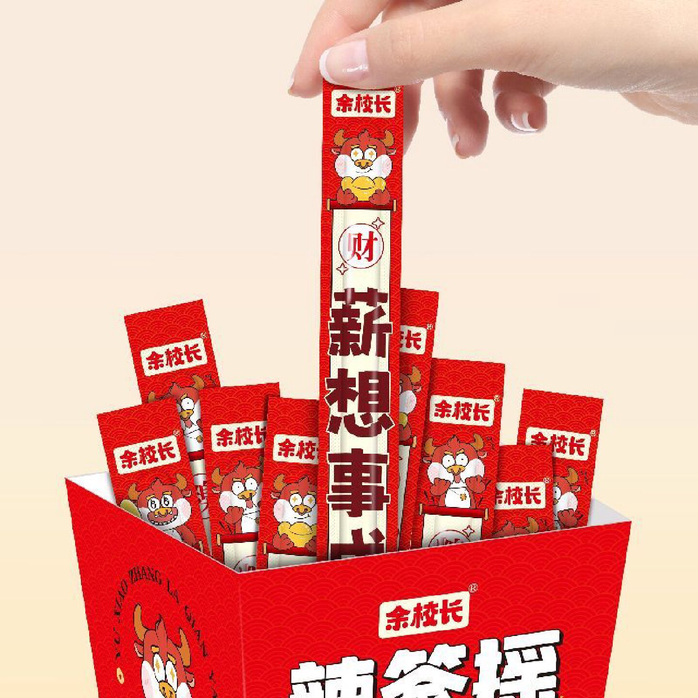 品牌好评27.6万条余校长辣签摇麻辣辣条网红零食儿时怀旧经典款网