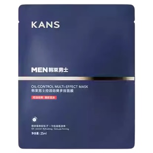 【天猫U先】韩束面膜补水护肤品紧致精华液保湿男生专用