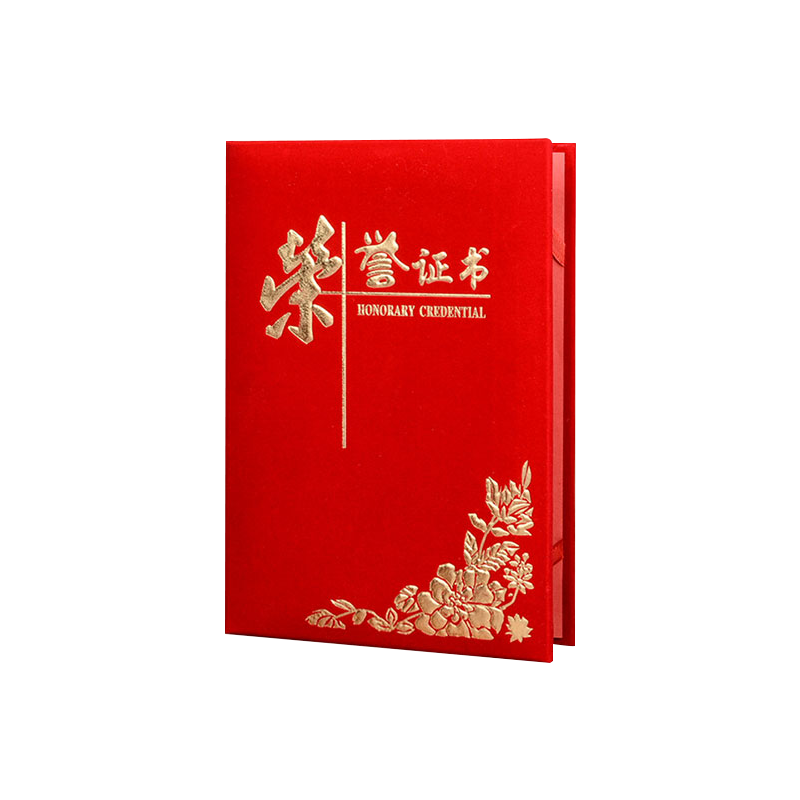 九千年高档荣誉证书获奖奖状定制优秀员工证件书外壳内页打印A4内芯聘书结业证书保护套绒面烫金封皮证书框
