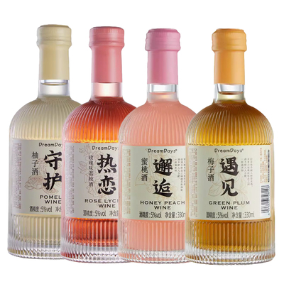 乳果那年微醺5度果酒遇见热恋