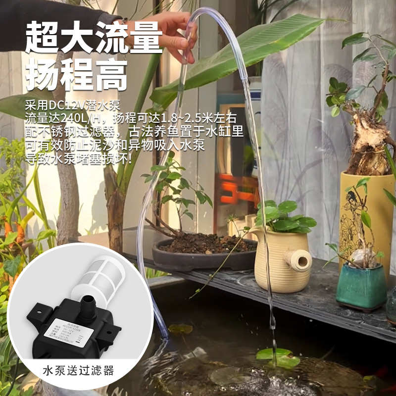 高扬程太阳能光控储能鱼缸水泵迷你小型循环假山喷泉12V潜水泵DC