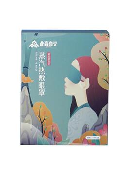 热敷蒸汽眼罩恒温眼罩一次性