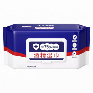 湿纸巾大包抑菌80抽含75度酒精消毒湿巾办公家用卫生杀菌专用