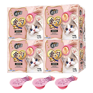 佳乐滋金勺泰国进口成猫慕斯勺 10g*40支囤货装挑嘴喵撸猫零食