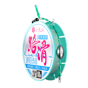 小凤仙免调漂线组套装全套自动找底路滑线组浮漂双铅滑漂远投成品