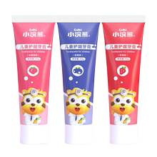小浣熊儿童牙膏牙刷牙杯组合装