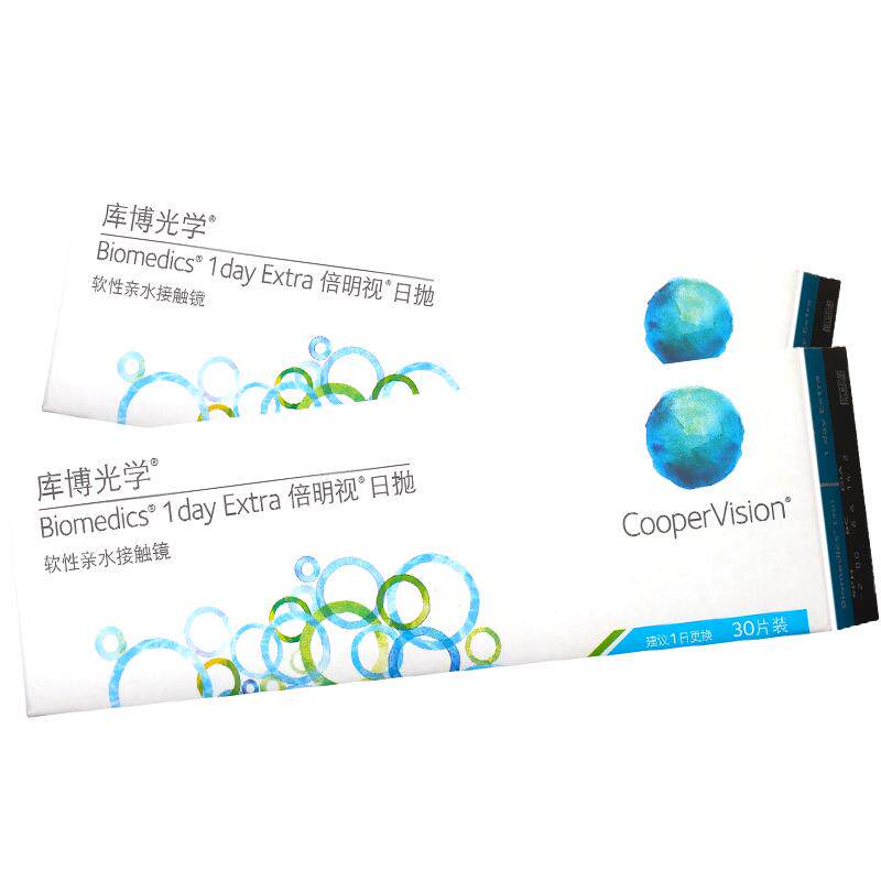 库博光学隐形近视眼镜倍新倍明视日抛30片*4官方旗舰店官方正品