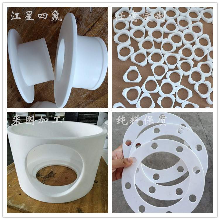 新款直销聚四氟乙烯铁氟龙ptfe现货改性黑色耐高温模压车削楼梯四