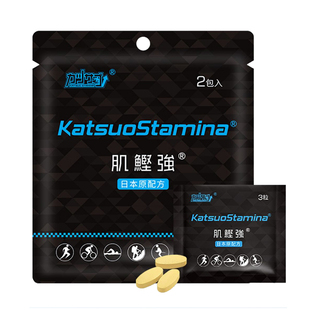 日本肌鲣强马拉松越野骑行比赛运动会乳酸堆积酸轻片恢复跑步酸痛