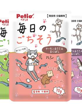 湿粮petio派地奥每日盛宴拌餐