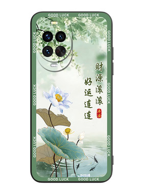 适用华为nova14pro新款保护外壳