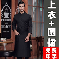 Водонепроницаемый черный лонгслив, фартук