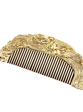 纯黄铜梳子摆件龙凤呈祥一梳百顺