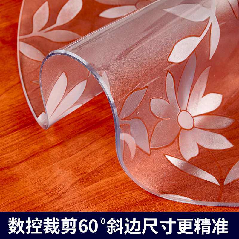透明pvc桌垫桌布防水烫母婴防油防桌面餐桌耐高温奢轻垫垫级茶几