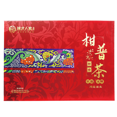 陈皮人家280克甘蕴鸿运柑普茶