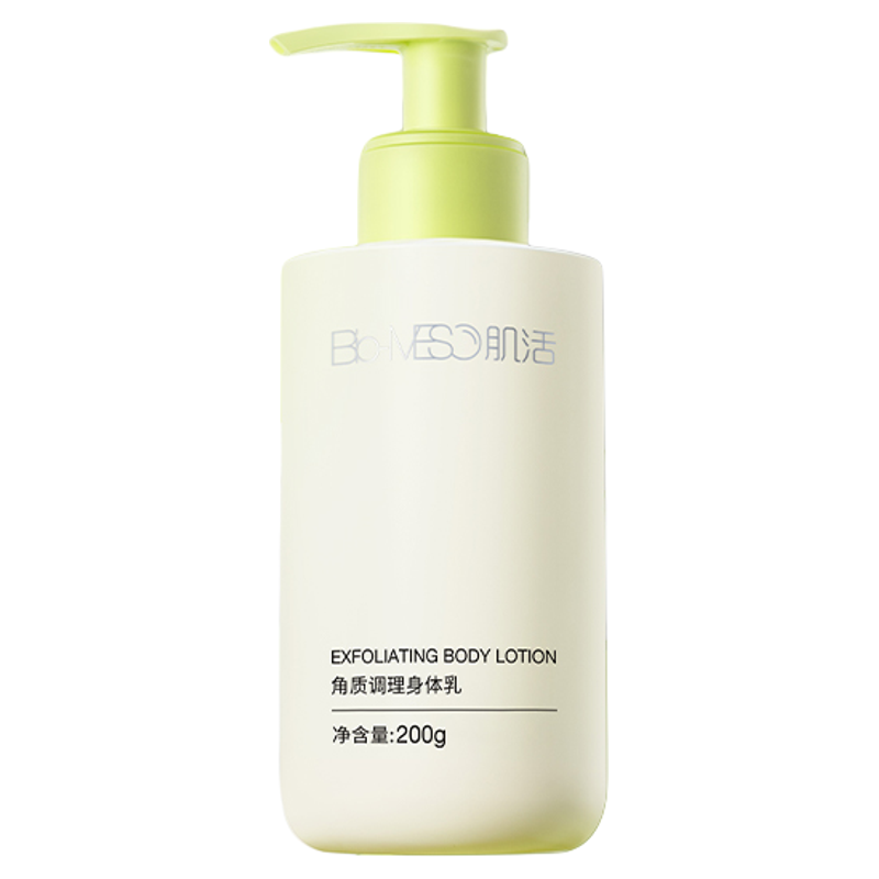 BM肌活轻酸身体乳温和细腻嫩滑角调理质华熙生物