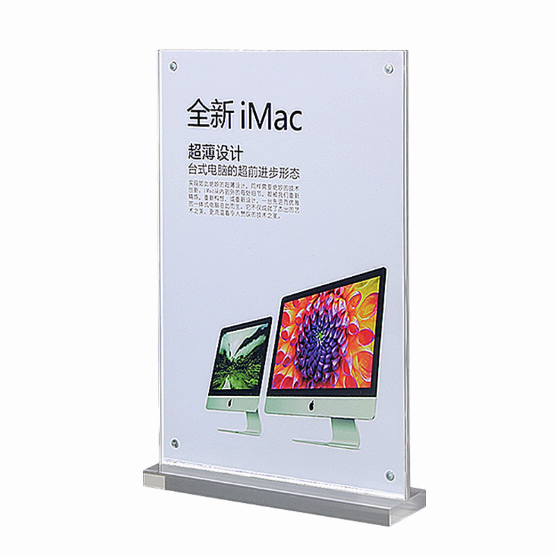 A4亚克力台卡架展示牌桌签立牌桌牌菜单透明台卡双面台牌强磁台签