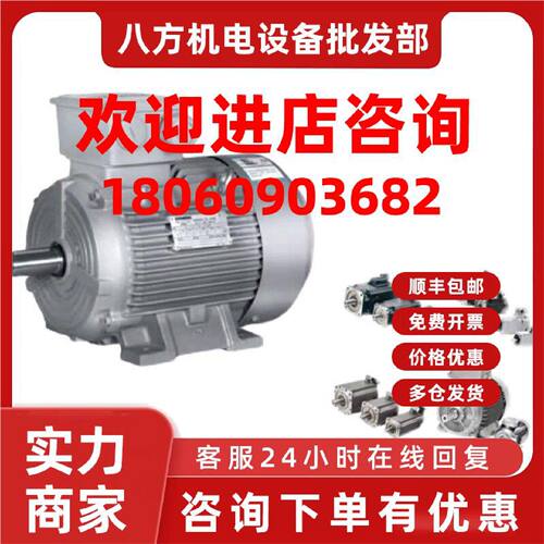议价西门子1PH7224/HF/HU/HA/AA/EA/EK/BB/FA/Z/0/3/2/00/30/01/0