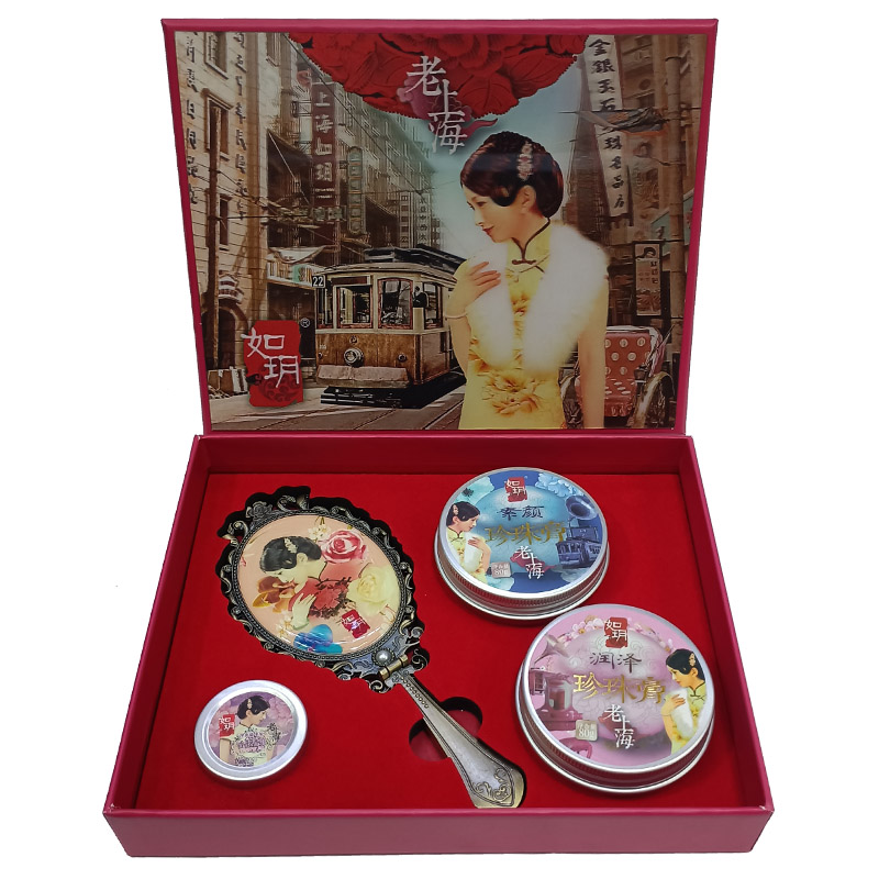 如玥面部护理套装珍珠膏礼品盒装