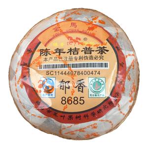 金马牌陈年桔普茶柑香浓郁茶味足