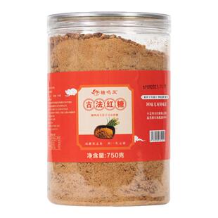 糖鸣凤传统手工红糖罐装九连锅纯手工红糖甘蔗红糖