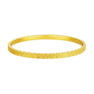 周大生黄金手镯女足金5G碎碎冰满天星金镯子手环生日礼物送女朋友