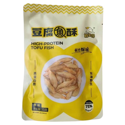 宁波象山特产石浦俏鱼仔豆腐鱼酥