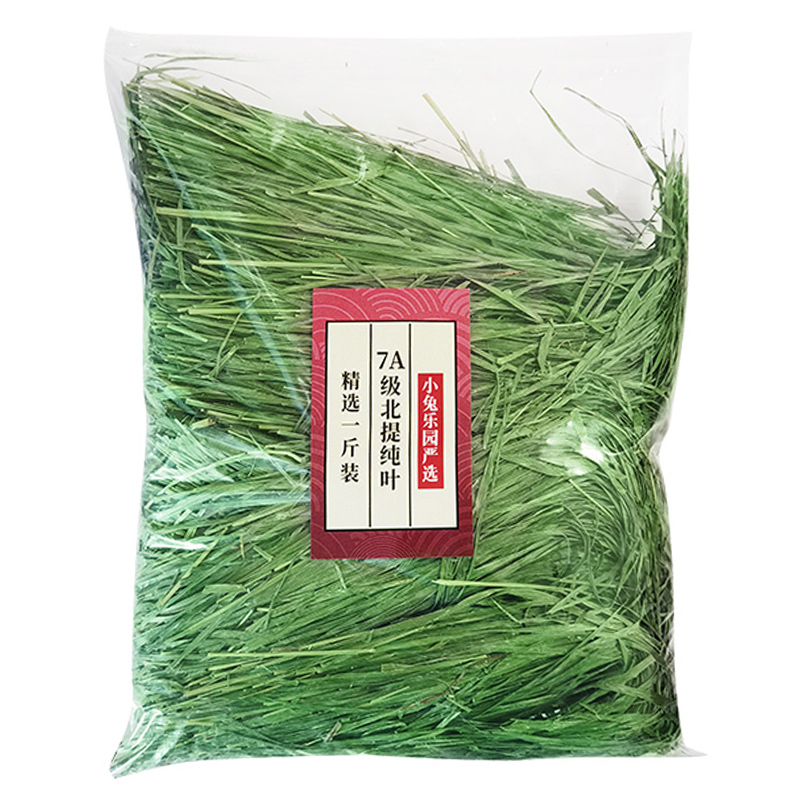 25年新草7A级北提纯叶无杆提摩西