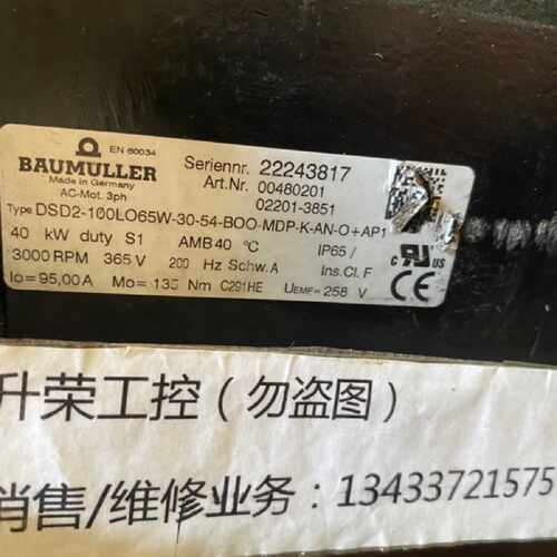 议价鲍米乐伺服电机DSD2-100LO65W-30-54-BOO-MDP-K-AN-O-AP1 询