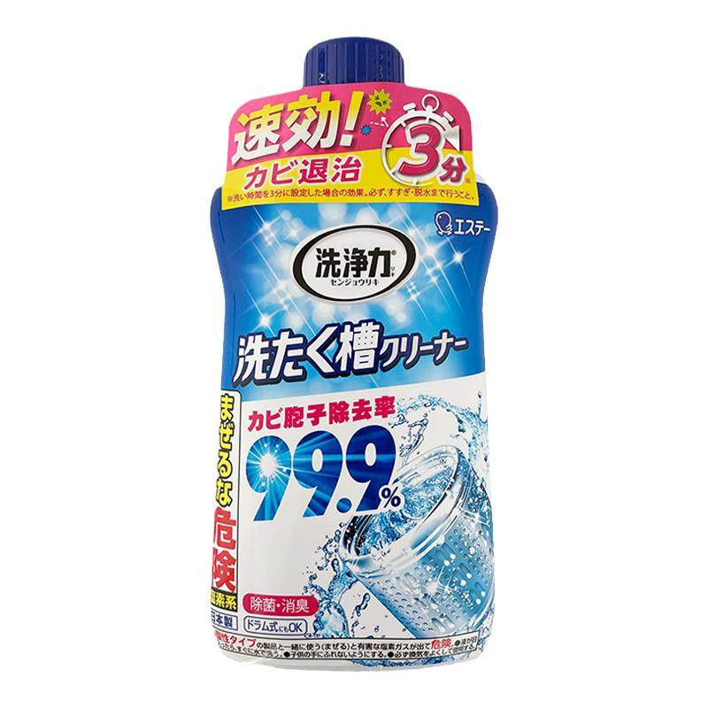 日本进口ST小鸡仔洗衣机槽清洗剂滚筒波轮清洗剂免浸泡除菌消臭剂