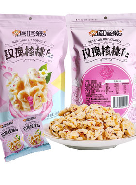 云南特产去皮琥珀玫瑰蜂蜜核桃仁