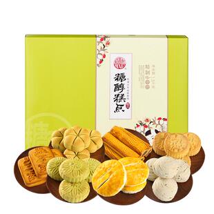 稻香村糖醇糕点礼盒1500g 糖醇点心京八件匣子糕点老人新年礼盒