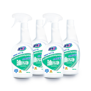 活力28抽烟机清洁剂去油污神器厨房强力重油污净除垢清香不刺鼻