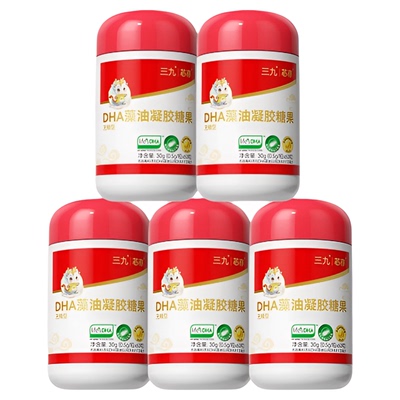 三九dha藻油凝胶糖果寇氏隐甲藻