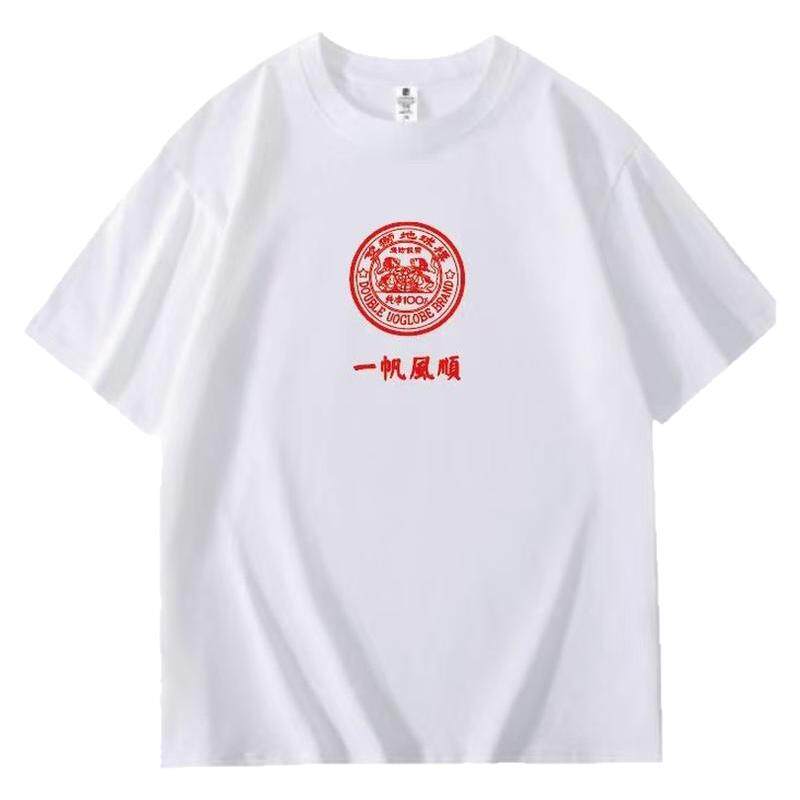 vintage90s双狮踏地球T恤纯棉情侣港式复古夏季 新款宽松情侣潮牌