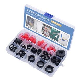 厨卫维修安装专用配件盒O型圈套水龙头淋浴器混水阀管件水表漏水