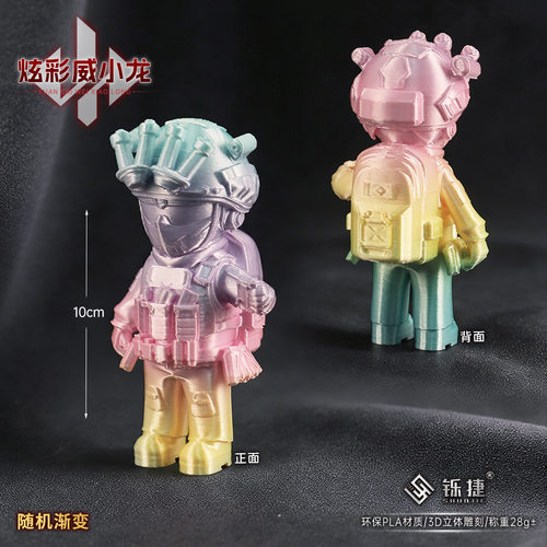 铄捷 三角洲周边 游戏手办人偶3D炫彩威小龙Q版公仔模型摆件收藏