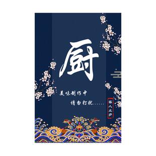 厨房门帘隔断帘防油专用饭店餐饮后厨遮挡半帘布挂帘店铺商用定制