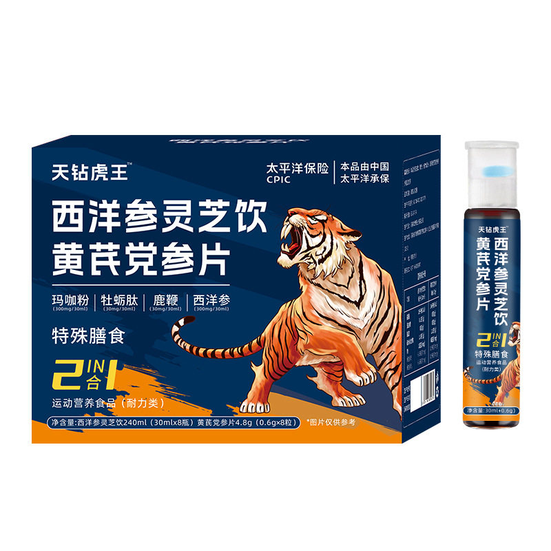 鹿鞭牡蛎肽西洋参灵芝黄芪党参片