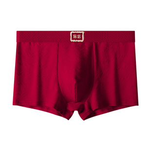 雅鹿男士内裤大红色男生本命年2026属马年结婚纯棉平角四角短裤