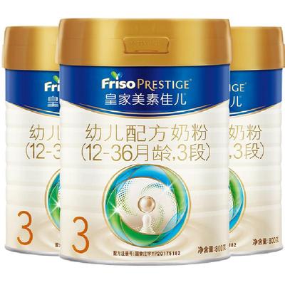 皇家美素佳儿3段800g*3罐装