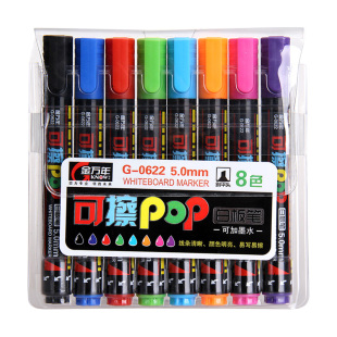 金万年宽头白板笔彩色可擦5mm12mm20mm加粗平头粗头pop笔黑色红色可加墨方头大号大头粗斜头扁头粗白班笔