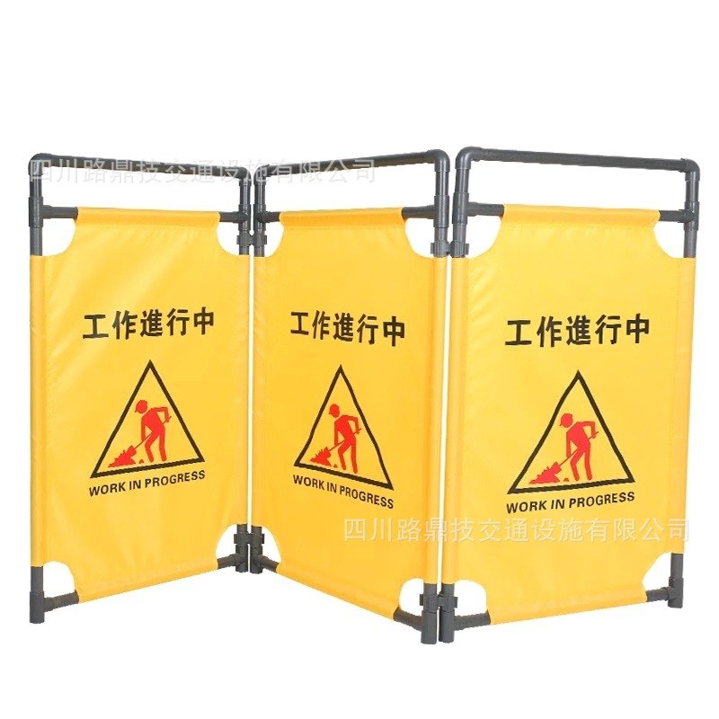 伸缩折叠布艺围挡隔离围挡围挡三折布电梯施工布维修围栏护栏