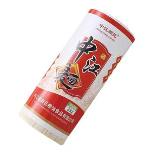 中江挂面四川特产颜氏面鸡蛋面旗舰店正宗刀削面荞麦面高筋粉面条